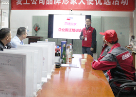免費為企業(yè)搬家制定方案
