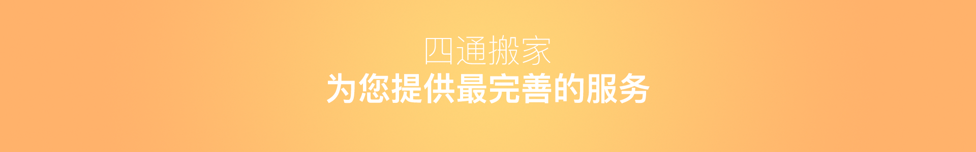 小時工